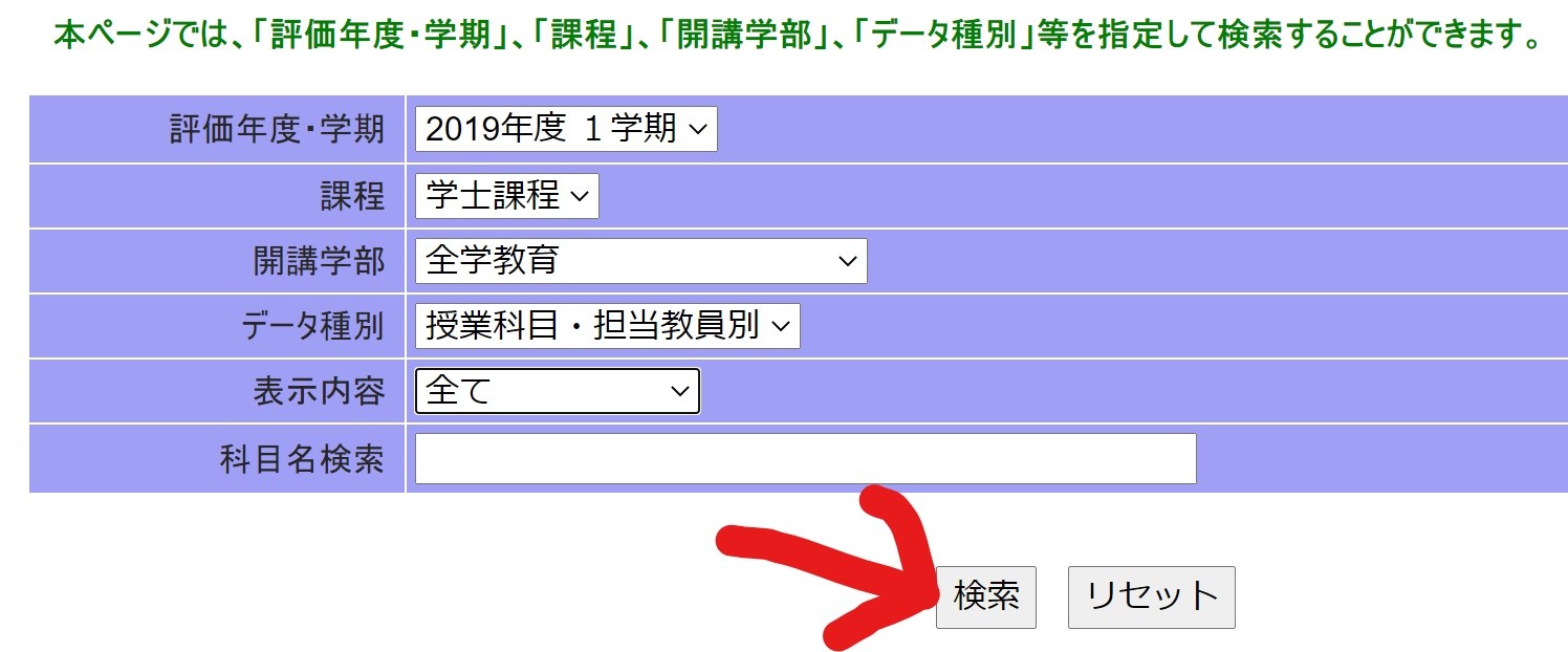 北大 総合理系のq A 内部生が語る マラソンソラマ